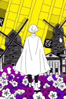 マーナガルム