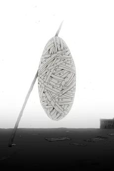 Cocoon