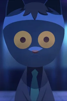 ええじゃないか