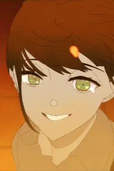 黄ノ歌