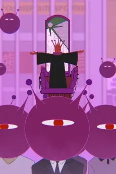 君を穿つ