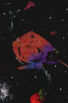 スペースサーカス