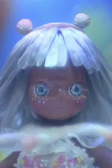 陸にあがった人魚のはなし