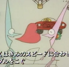 ピクニック