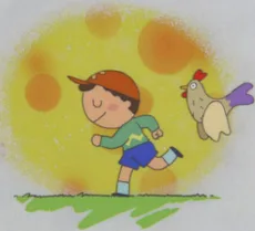 おつかれさん