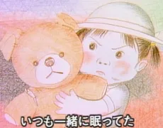 クマのぬいぐるみ