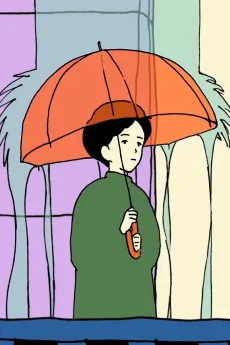 よもやま短編集