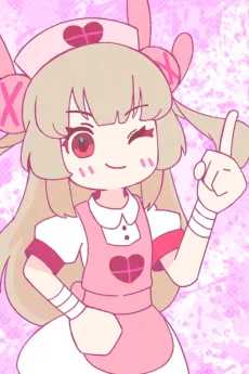 モンダイナイトリッパー！