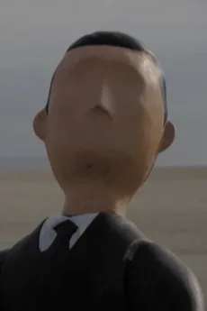 ​彼は現実の世界に…