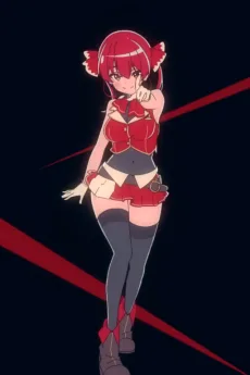 I’m Your Treasure Box ＊あなたは マリンせんちょうを たからばこからみつけた。