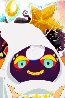 ようこそ星のお宿