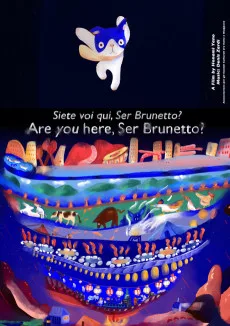 ブルネット先生、ここにおいででしたか？