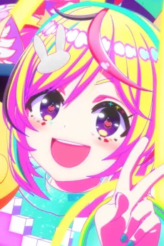 サイキョウチックポルカ