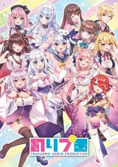 のりプロアニメ