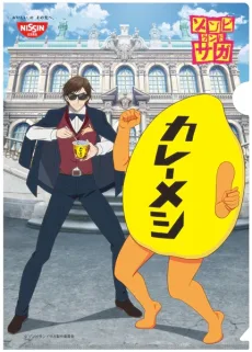 カレーメシ×ゾンビランドサガ