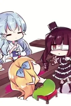 邪神ちゃんドロップキックX まめアニメ