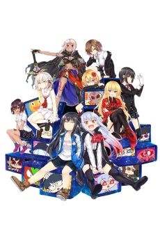 マルコと銀河竜