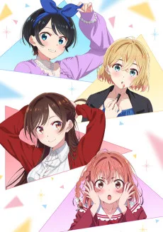 彼女、お借りします 第2期 デートムービー