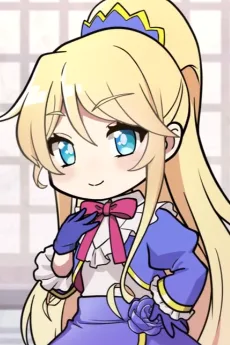 悪役令嬢なのでラスボスを飼ってみました ミニ