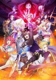 強くてニューサーガ