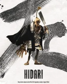 左 パイロット・フィルム