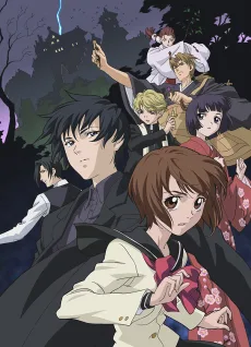 ゴーストハント