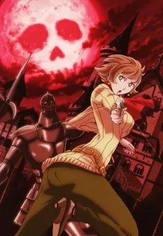 ゼロゼロナインワン