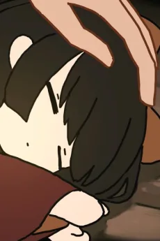 夢の続き