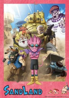 SAND LAND