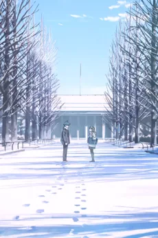 ふたり分の証明