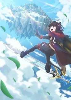 転生したら剣でした 第2期