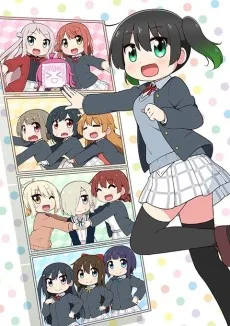 にじよん あにめーしょん 新作アニメーション