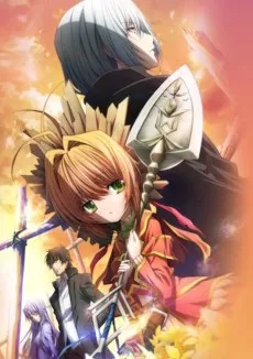 神さまのいない日曜日