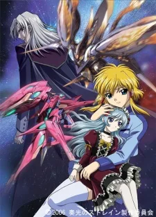 奏光のストレイン