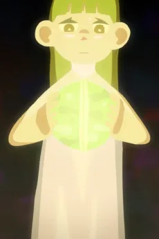 イタダキノサキ