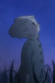 月に吠える (2023)