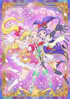 魔法つかいプリキュア！！～MIRAI DAYS～
