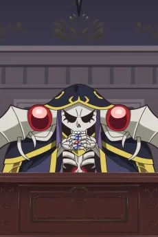 オーバーロード ぷれぷれぷれあです 特別編