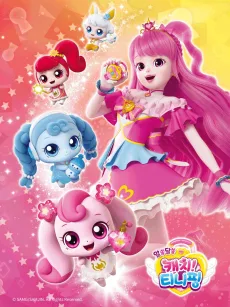 알쏭달쏭 캐치! 티니핑