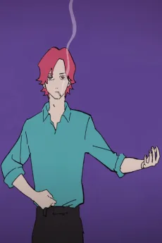 ジャンキーナイトタウンオーケストラ