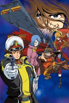 コスモウォーリアー零