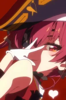 美少女無罪♡パイレーツ