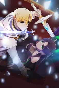 마왕님은 죽고 싶어