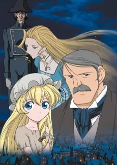 レ・ミゼラブル 少女コゼット