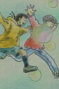 ひとつのドア