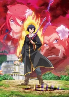 真・進化の実劇場 特別編