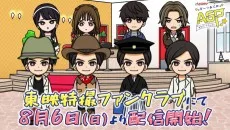 ギーツエクストラ ギーツあにめ あなざーぐらんぷり