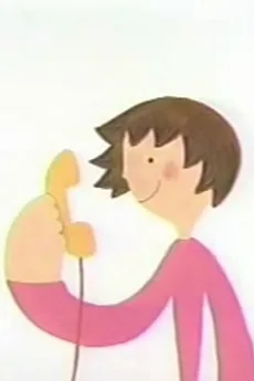 出逢えるっていいね