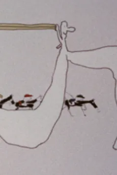 ながいなさんとはやいなさん