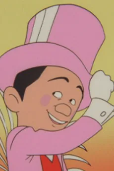 おいらに惚れちゃ怪我するぜ！